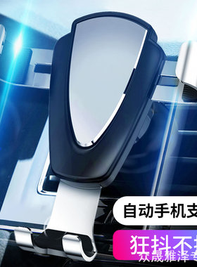 标致206 207标志301 307 308 3008 专用手机车载支架卡扣式导航架