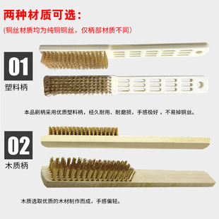 铜丝刷理绒刷起绒刷绒面革刷干洗店用起绒刷绒面鞋刷纯铜丝不伤皮