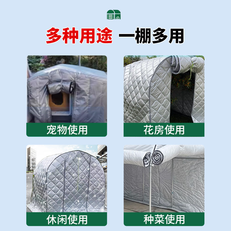 保温棚大棚棉被花房暖棚隔热棉材料冬季花卉多肉植物室外防寒保暖