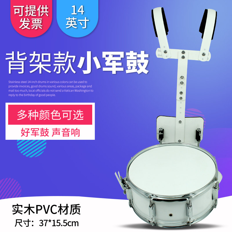 管乐队14寸木腔小军鼓学生演奏演出普及行进小鼓军乐队送鼓棒手套