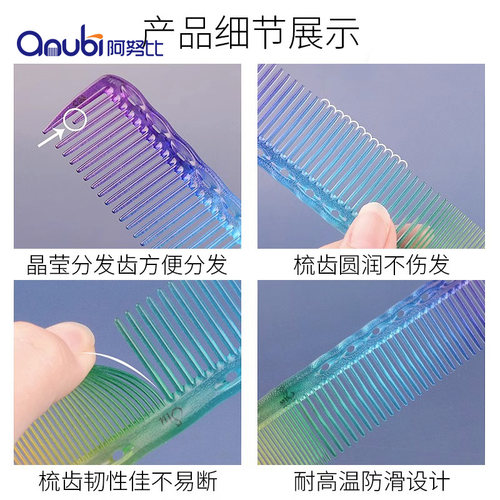 美发梳女士剪发双用梳双头梳稀密齿发廊发型师平头理发裁剪梳专用