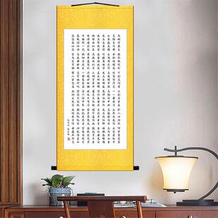 正气歌书法 文天祥诗词书房客厅装饰字画 复古卷轴挂画绢布画定制