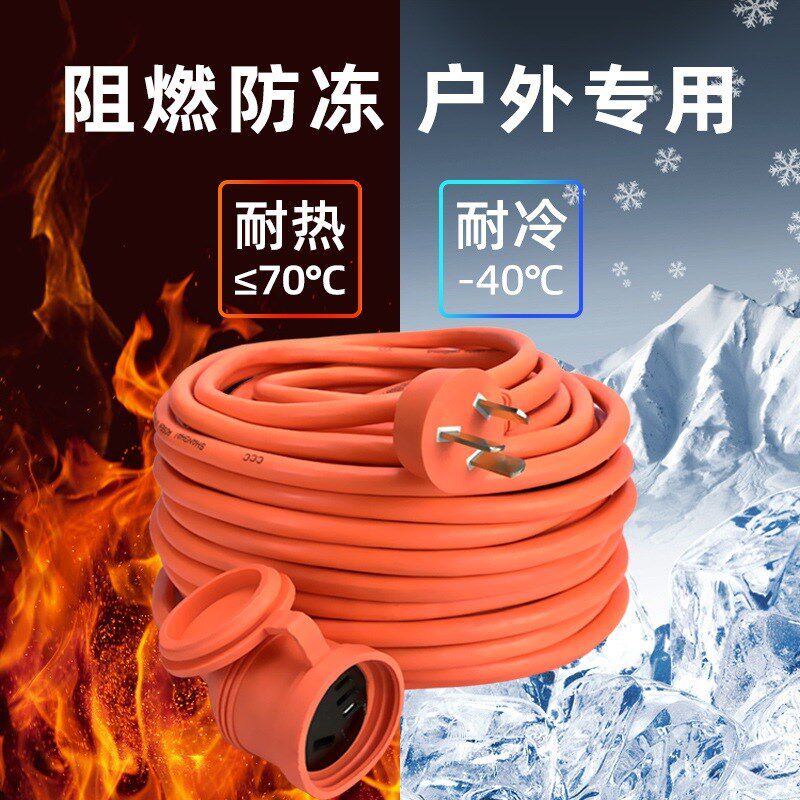 新能源电动汽车专用充电枪器延长线拖接插座板空调4平方16A安户外