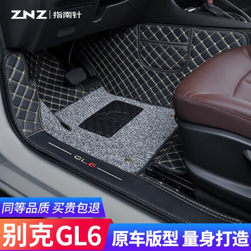 适用别克gl6脚垫18-21款全包围六座专用5座6全包新丝圈大汽车用品