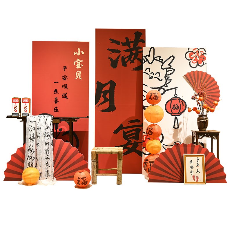 龙宝宝满月百天装饰场景布置仪式酒店背景墙kt板百日宴背景板道具