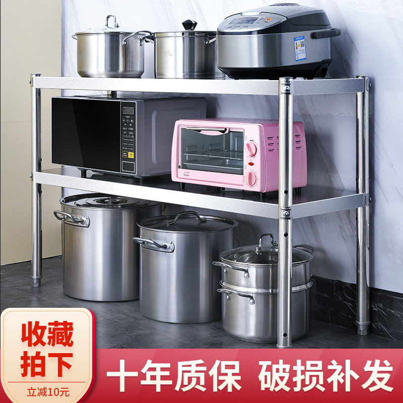 厨房置物架不锈钢落地二层储物架家用灶台架锅架厨具整理 收纳架2