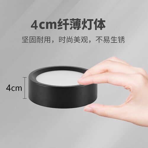 明装筒灯超薄圆形免开孔客厅卧室书房商场照明灯天花灯走廊过道灯
