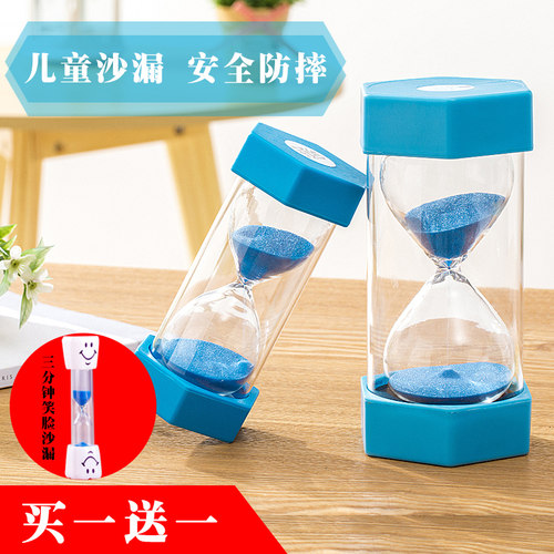 沙漏计时器三分钟30/60时间儿童学生塑料防摔刷牙漏斗流沙瓶摆件