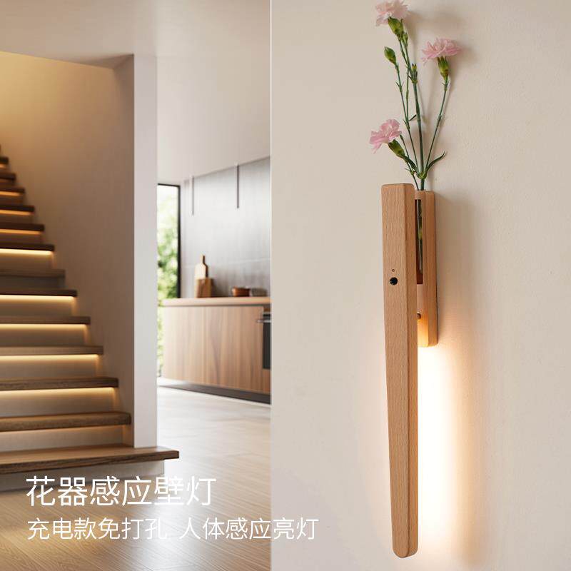 花器壁灯创意墙面装饰花插壁灯感应灯磁吸免布线充电式夜灯氛围灯