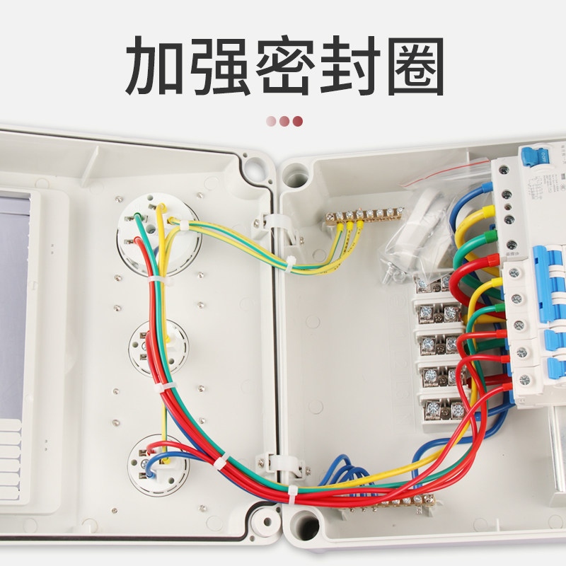 室外工业插座箱成套移动手提工地一二三级防水塑料配电箱电源检修