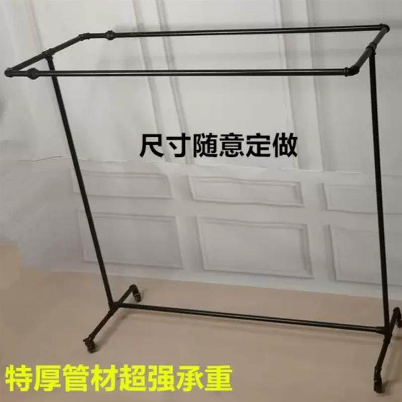 包邮铁艺服装货架挂衣服架子水管服装双杠服装店衣架展示架中岛架