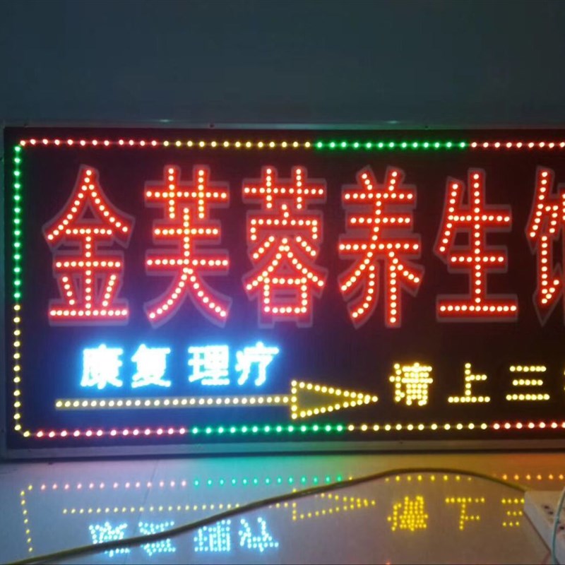 户外闪动led超薄电子灯箱兰州拉面定做单双面发光字悬挂广告牌