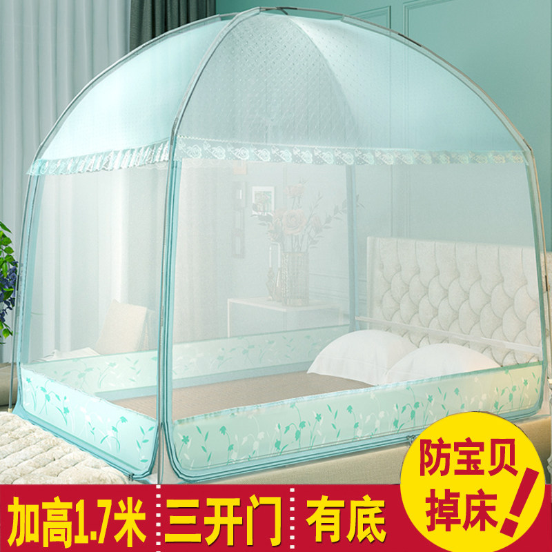 蒙古包蚊帐家用2022新款高级防摔儿童婴儿卧室大床2021夏加密纹账