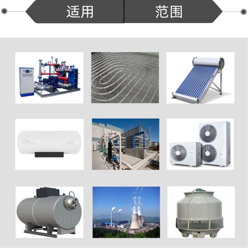 华烯锅炉除垢剂工业管道免拆高效清洗剂热水器中央空调水垢清除剂
