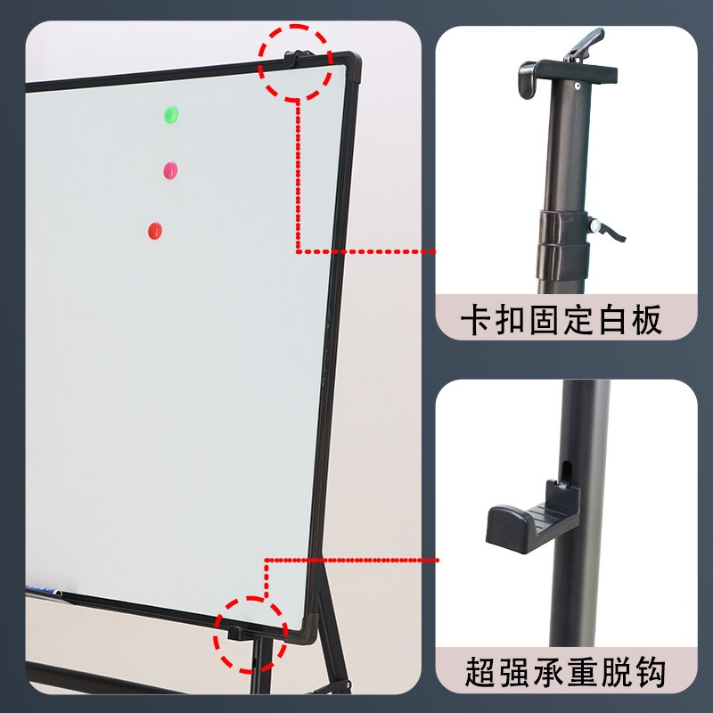 帆智星A型折叠白板支架 可伸缩加厚黑板支架 户外立式广告展架 展