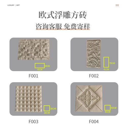 石膏浮雕方块电视背景墙装饰客厅壁画造型欧式灯盘欧式石膏板浮雕