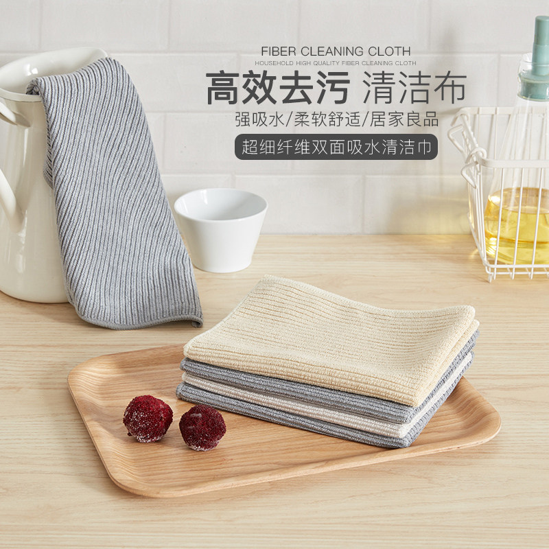 厨房抹布商用吸水不掉毛不沾油易清洗饭店餐厅吸油加厚清洁布毛巾