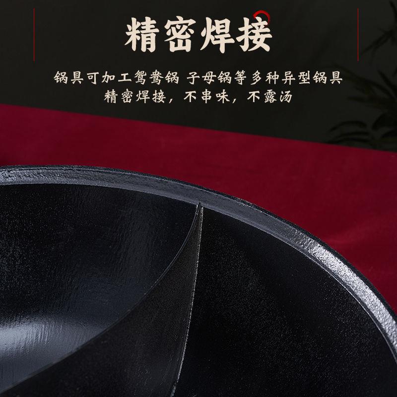 钢膜铸铁地摊老火锅锅商用免治重庆火锅店锅具专用双耳平底鸳鸯锅