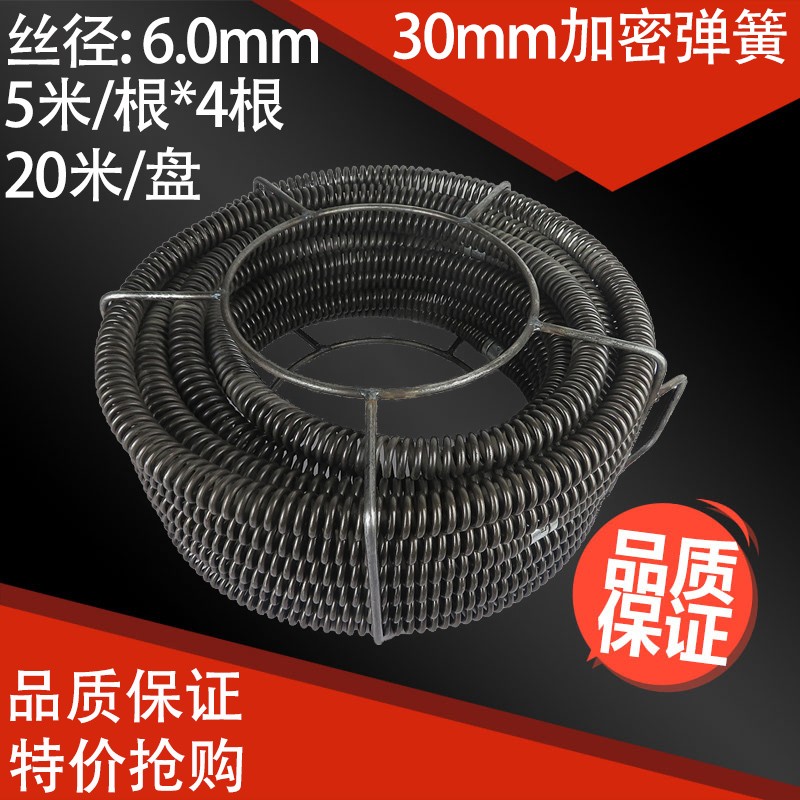 大力神GQ-200/1200型管道疏通机RH3-1弹簧30mm钢丝加粗加密钢鞭