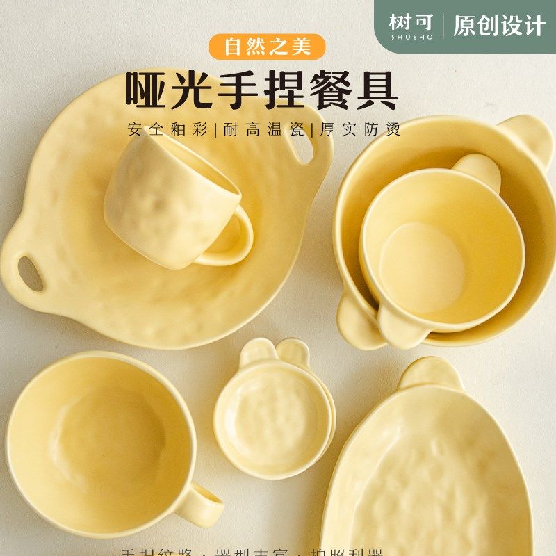 树可碗盘套装家用陶瓷碗面汤碗一人食手捏餐具平盘深烤盘碟子盘子