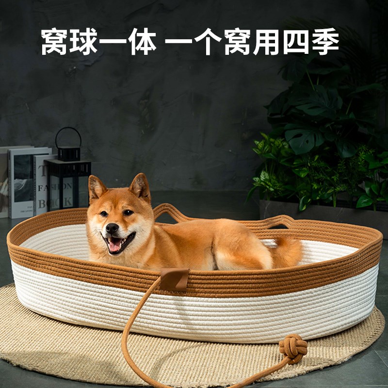 狗窝四季通用狗狗床宠物睡觉的窝比熊藤编夏天小型犬猫窝泰迪垫子