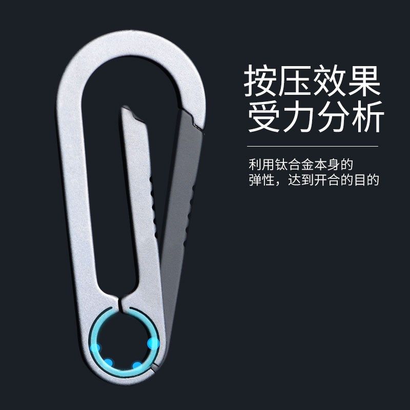 钛合金汽车钥匙扣男士挂件钥匙链锁匙扣腰挂圈环个性创意简约定制