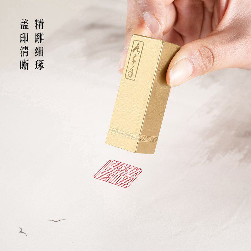 诗礼传家226cm铜印章闲章篆刻成品书法印章书画姓名引首压角