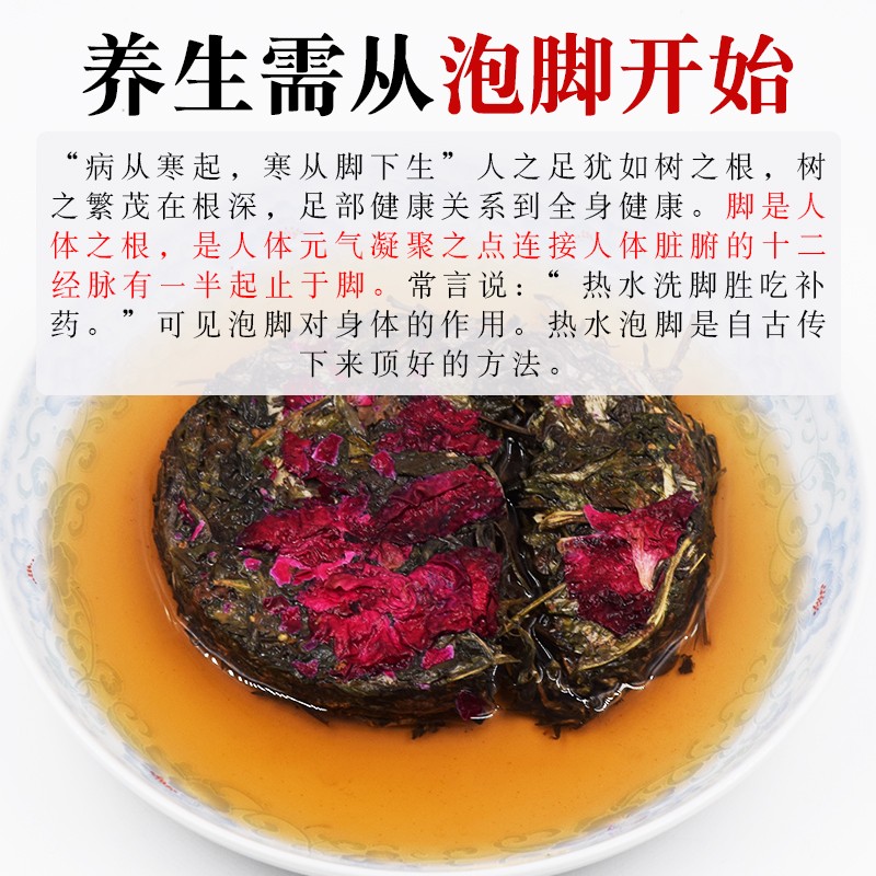 艾草叶饼玫瑰花旅行出差沐足浴饼婴儿月子压缩洗浴包宝宝泡澡泡脚