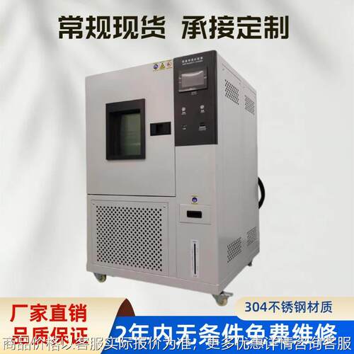 IPX1234淋雨试验箱 模拟滴水摆管淋雨试验箱厂家按需供应支持非标