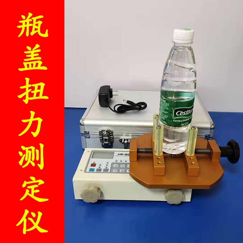 数显瓶盖扭矩测试仪化妆品饮料瓶盖子扭力计高精度扭力测试仪