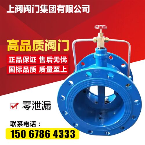 微阻缓闭蝶型形式止回阀单向水泵HH48/49X 消声DN200250300400500