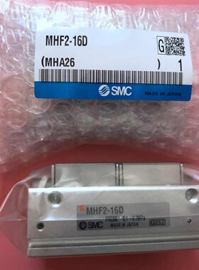 日本原装MHF2-8D MHF2-8D1 MHF2-8DR/D1R/D2/D2R 薄型气爪