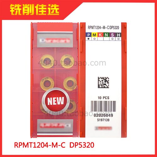 RPMT1204-M-C替代杜龙卡浦卡普DP5320 R6圆形铣刀刀粒数控铣刀片