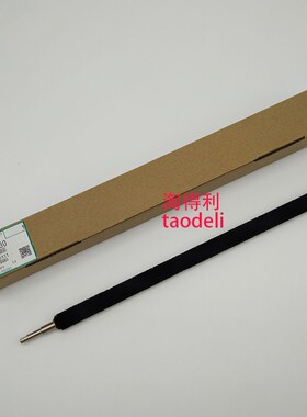适用理光mp8000 8001 7500 7001 6000 6001鼓架清洁毛辊 毛刷棍