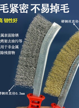 钢丝刷带柄不锈钢刀刷烧烤去油污厨房清洁除锈工业用长柄铜丝刷子