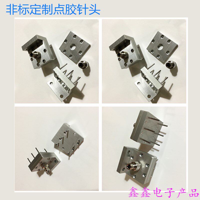 不锈钢点胶针头多头针头多管出胶盘多头点胶针嘴螺纹针头点胶配件