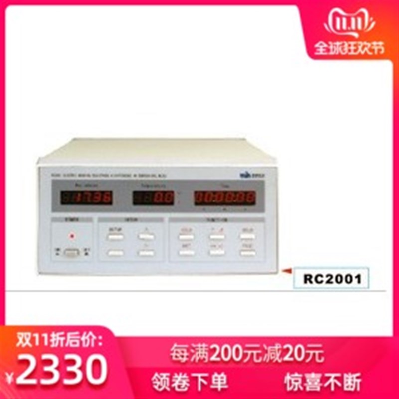 厂家直销杭州RC2001带绕线组温升测试仪 温度测试仪RC-2001