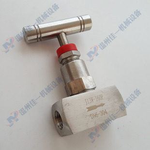 正品J13W-160P一字柄内螺纹针型阀/内螺纹截止阀/内丝针型截止阀
