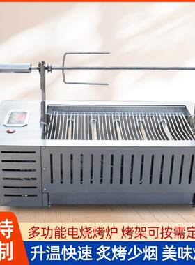烧烤炉电烤炉商用无烟烤串机黑金刚黑金管电烤电热电热餐桌改造