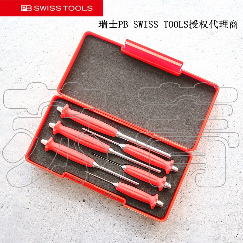 瑞士原装PB SWISS TOOLS销式冲头组件带八棱手柄工具箱PB 758.SET