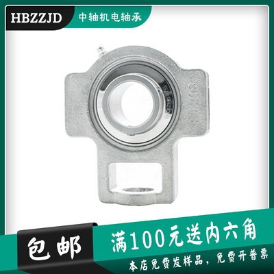 不锈钢滑道外球面带座轴承SUCT212 213 214 215 216 217 218 219