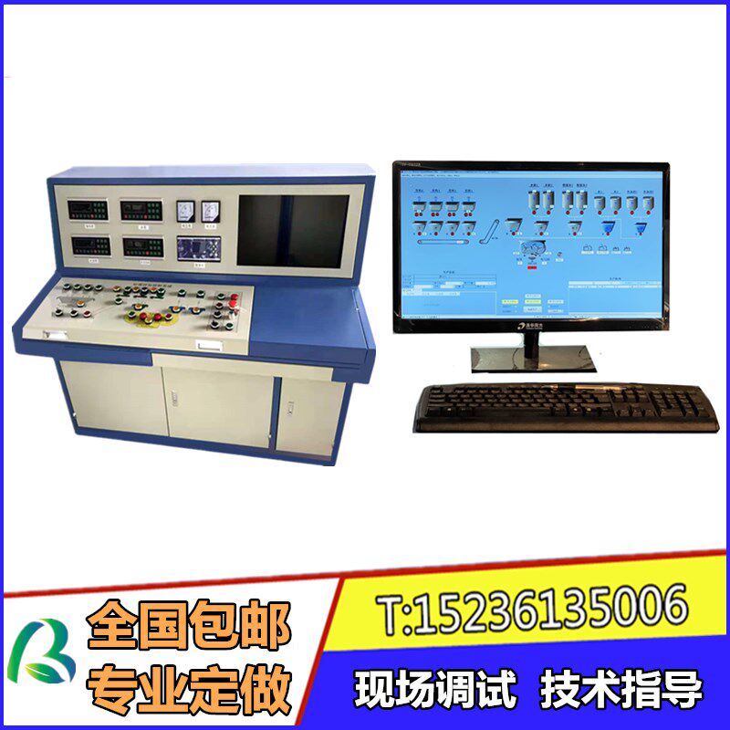 HZS253550607590120型混凝土搅拌站全自动控制系统