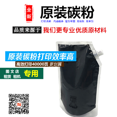 施乐DC 650i 750i 760i  5080 6080 7080碳粉墨粉 粉盒 小风神