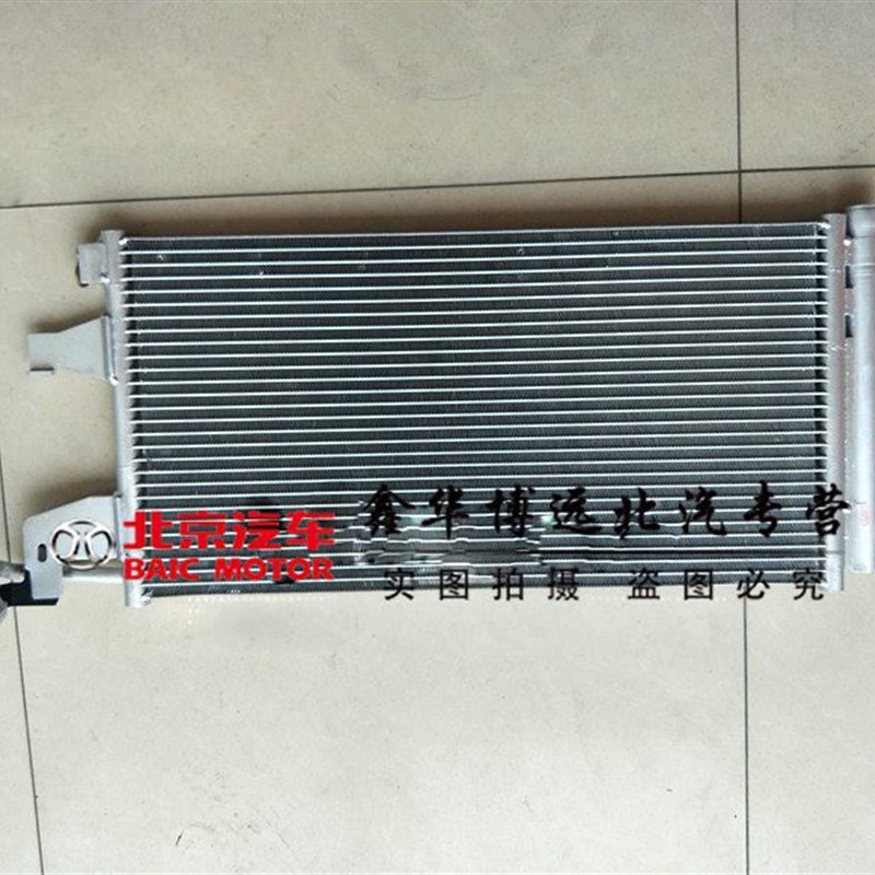 北京汽车新能源EV150EV160EV200EU260EX200/360冷凝器 冷凝器总成