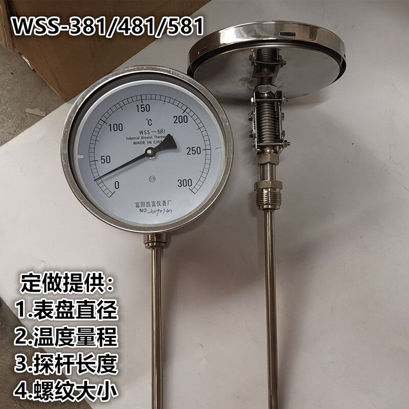 杭州富阳凯富WSS-381/481/581万向型指针304不锈钢双金属温度计 - 实物图