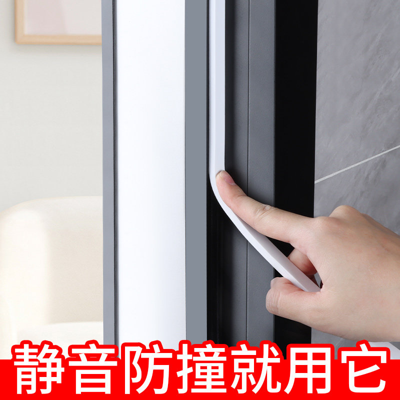 白色单面门缝密封条门窗封条缝隙海绵条自粘胶条窗户挡风隔音门贴图片