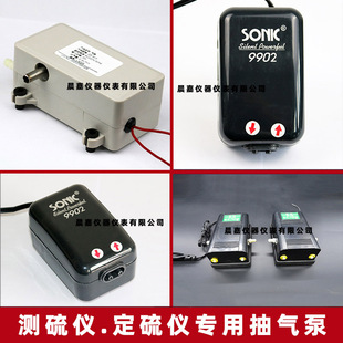 测硫仪 定硫仪专用抽气泵 煤炭化验设备净化器气泵