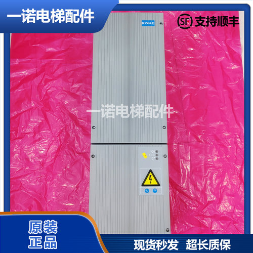 通力电梯变频器KDM159变频器/KM997159LOCAL/KM997160LOCAL正品保