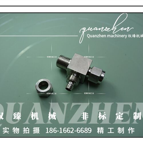 不锈钢304边部外螺纹外丝外牙快拧式三通管接头 2分 ZG1/4-8*6MM