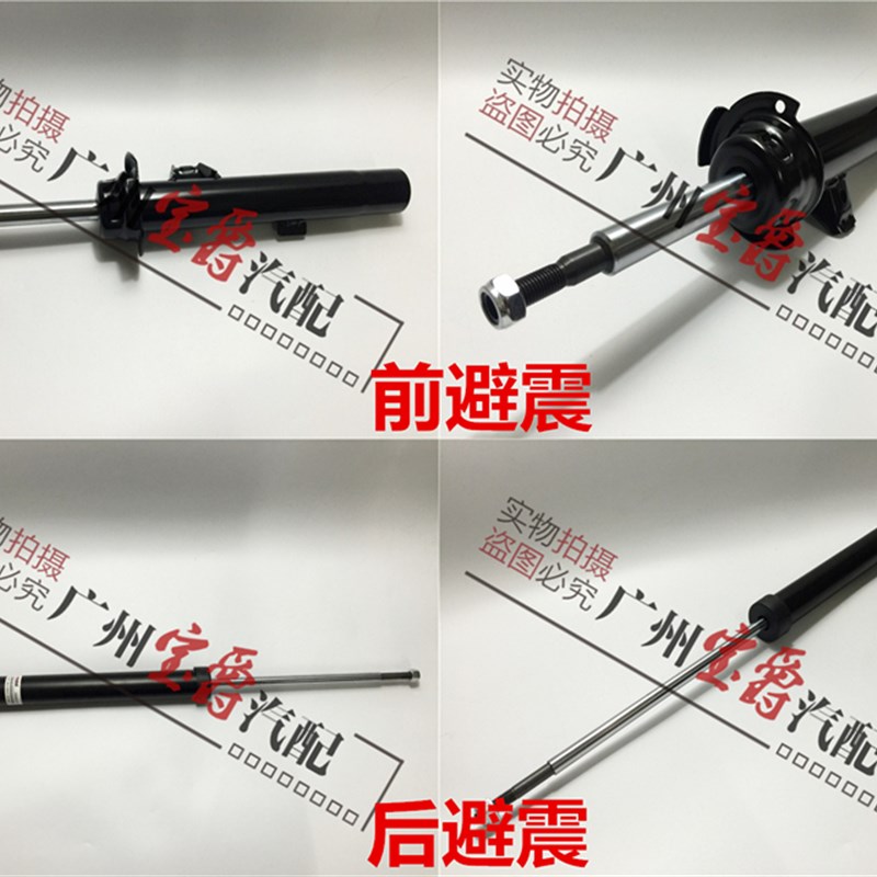 适用于宝马3系E46前318后330减震320避震325机328器335